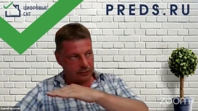 «Адреса в СНТ. Проблема или спасение?»