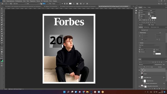 КАК ДОБАВИТЬ ЧЕЛОВЕКА НА ОБЛОЖКУ ЖУРНАЛА FORBES В ФОТОШОПЕ | PHOTOSHOP TUTORIAL смотреть онлайн