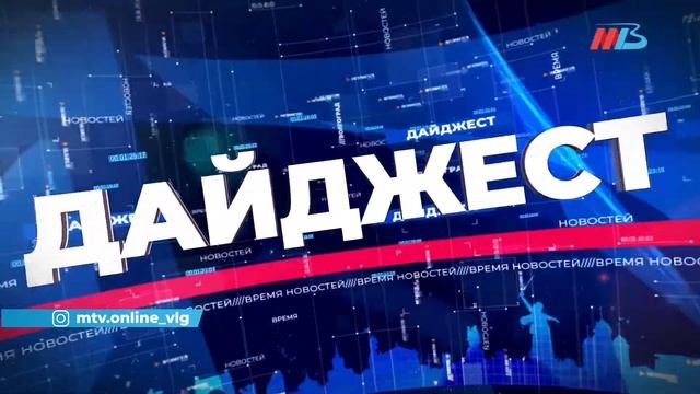 Коварство лекарств, «цветочные адреса» в Волгограде и как затормозить рост цен на продукты смотреть онлайн