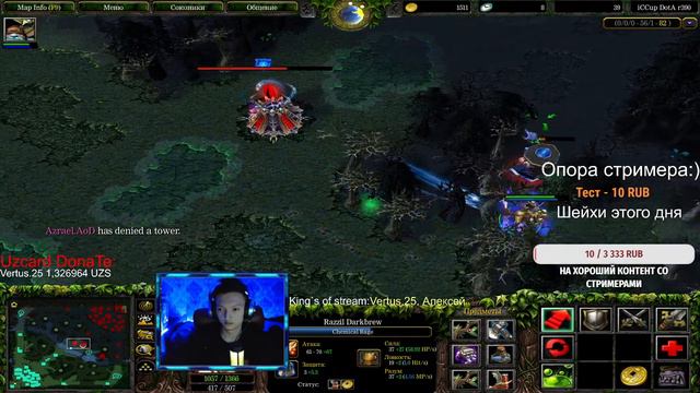 🔴Stream Dota-1 Игры с подписчиками есть сильные на миду? 🔴 смотреть онлайн