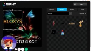 Как сделать гиф для дискорд?