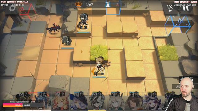 ARKNIGHTS ➤ ДНЕВНОЙ TOWER DEFENSE смотреть онлайн