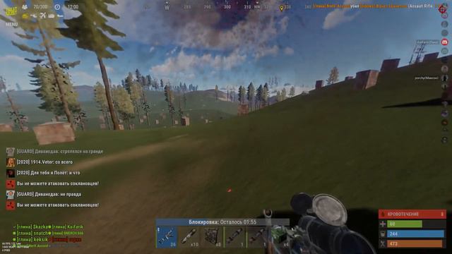 By.Accord | Rust Highlights смотреть онлайн