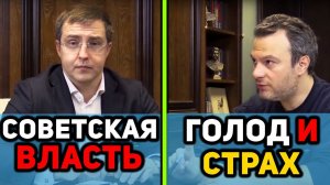 Голод = советская власть плюс коллективизация всей страны?