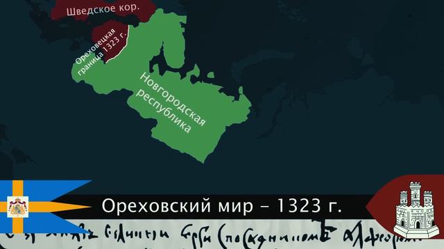 Какие были границы в древности ? смотреть онлайн