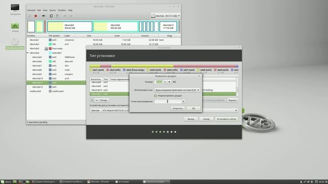 Установка и настройка официального дистрибутива Linux Mint 17.3 смотреть онлайн