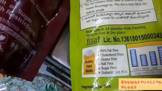 Doctor Rice|Dianuts Sugar|best rice and sugar for diabetic patients| low glycemic value|vlog1 смотреть онлайн