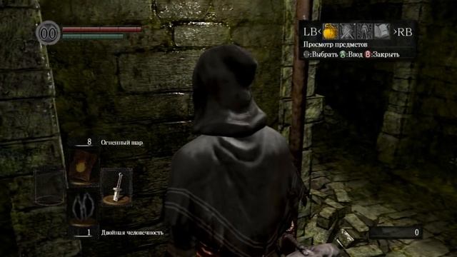Dark Souls: Prepare To Die Edition 1 серия: Обучение смотреть онлайн