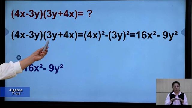 7-синф. 13.05.2020 й. смотреть онлайн