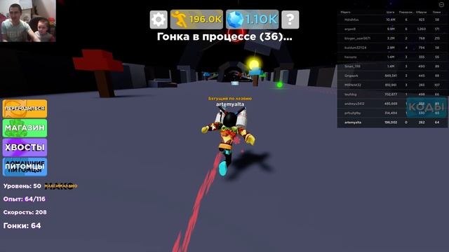 Роблокс СИМУЛЯТОР СКОРОСТИ . Roblox Legends Of Speed . ГОНКИ смотреть онлайн