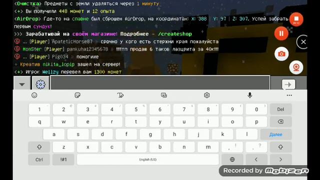 играю на сервере mainore заходи там круто смотреть онлайн