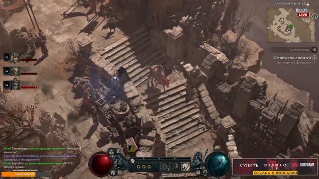3 уровень сложности и все его бонусы, как и PVP и Эндгейм. РЕЛИЗ Diablo4. Давайте спасем Санктуарий смотреть онлайн