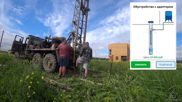 Бурение скважины. Что нужно Знать. Цена смотреть онлайн