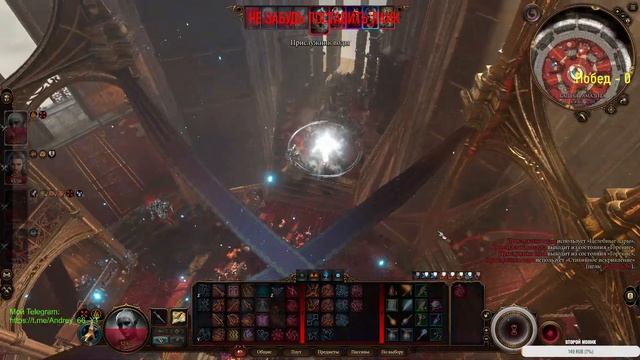 [ Baldur’s Gate 3 - Полное прохождение #8 в HD 1080p] 144гц смотреть онлайн
