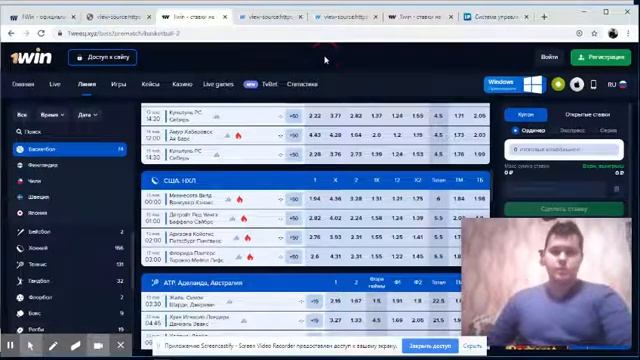 Краткий СЕО разбор сайта букмекера смотреть онлайн