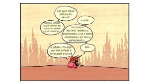 ✚БЕССМЕРТИЕ✚ часть 1.★Гравити Фолз.★Gravity Falls comics (dub comics)