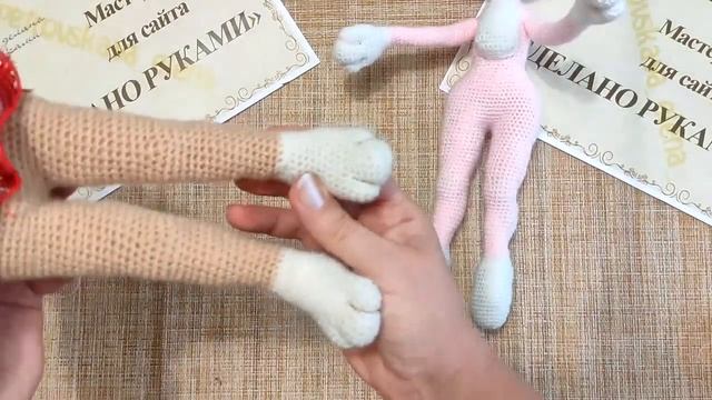 Как сделать утяжку на лапках у зайки.