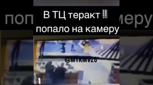 Зимняя Вишня, пожар не случайность.