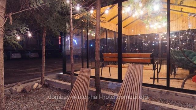 Отель Домбай Винтер Холл (Dombay Winter Hall), пос. Домбай, Карачаево-Черкессия смотреть онлайн