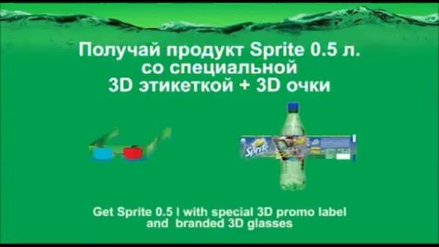 ARS agency for Sprite смотреть онлайн
