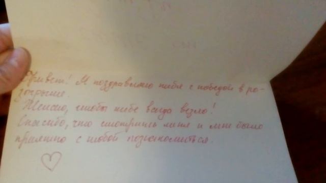 Обзорчик лежанки смотреть онлайн