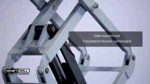 Подъемник автомобильный ножничный 3,2 тонны KraftWell KRW3.2U