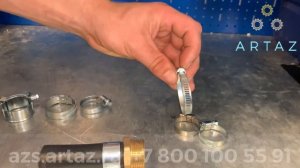 Хомуты для шлангов