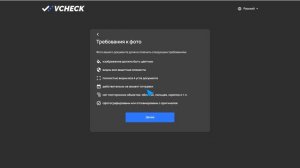 Новая верификация Piastrix