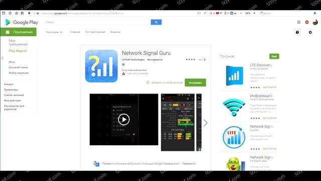 ? Как разогнать мобильный интернет Мегафон смотреть онлайн