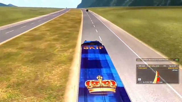♚ATS♚v.1.36♚Glendive [MT] - Salina [UT] ♚Гранулированный корм для животных - 26 тонн♚1402 км♚ смотреть онлайн