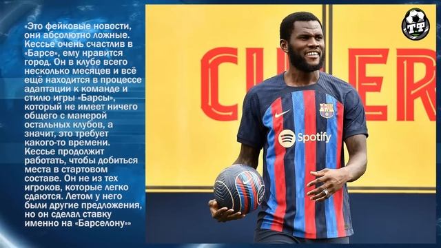 ТУХЕЛЬ ЗАГОВОРИЛ! ОН СТАНЕТ НОВЫМ ТРЕНЕРОМ РЕАЛА? НОВЫЙ КЛУБ РОНАЛДУ | СВЕЖИЕ ТРАНСФЕРНЫЕ СЛУХИ 202 смотреть онлайн