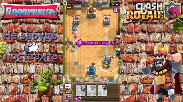 Clash Royale - Открываем магический и другие сундуки. смотреть онлайн
