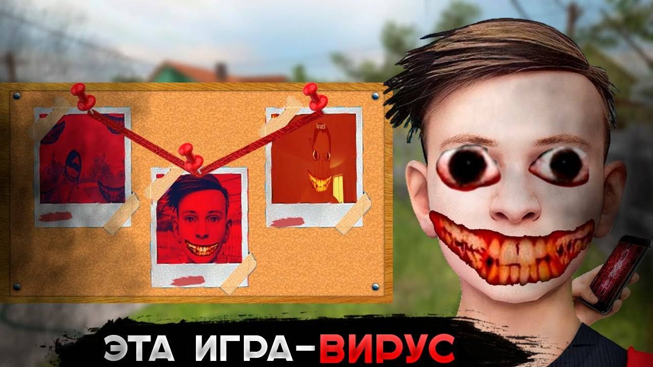 ЭТА ИГРА-ВИРУС | Разбор вирусов по SchoolBoy Runaway смотреть онлайн