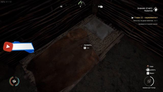 Medieval Dynasty. Здесь есть РУССКИЙ!?!?