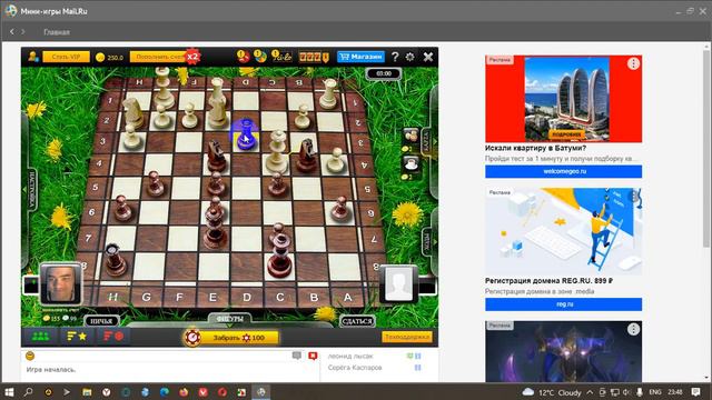 Игра 83 не правильная Испанка смотреть онлайн