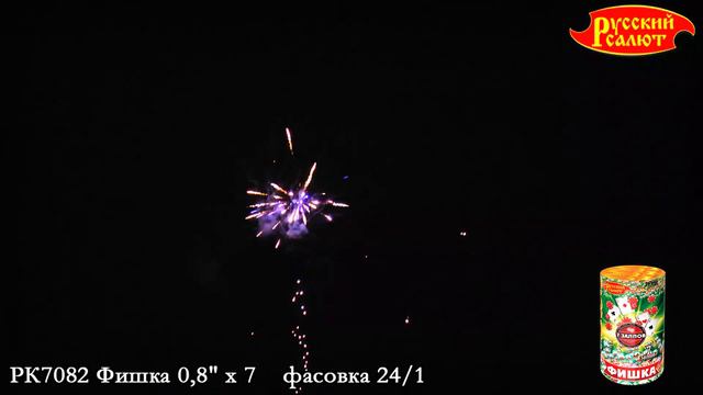 Батарея салютов "Фишка" РК7082 смотреть онлайн
