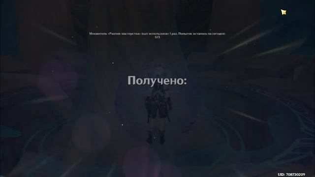 ОДНА НОЧЬ ХУ ТАО МЕЙНЕРА || Genshin Impact смотреть онлайн
