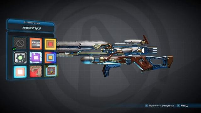 СТИЛЬНЫЙ ПРЕДАТЕЛЬ ? Borderlands 3 (Moxxi's Heist of the Handsome Jackpot DLC) #5 смотреть онлайн