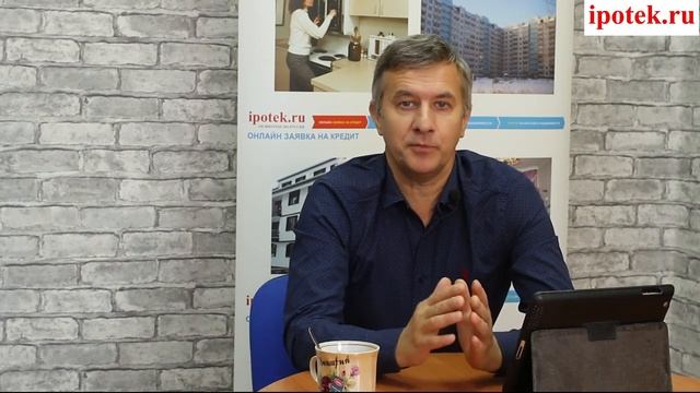 Новости ипотеки в октябре 2019 г. смотреть онлайн