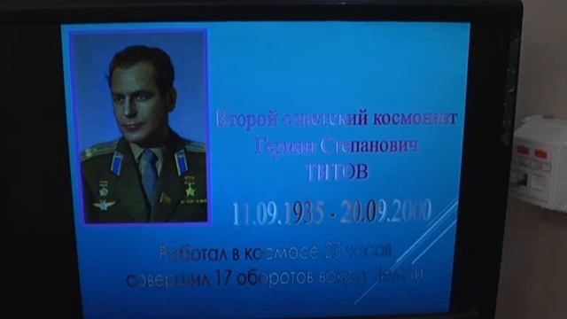 Сзвездие Гагарина смотреть онлайн