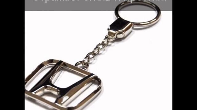 Брелок для ключей автомобиля. Купить в Минске смотреть онлайн