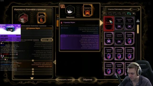 Собираем новые билды и первая встреча с Хана! | Library Of Ruina #36 смотреть онлайн