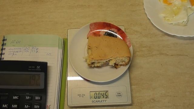 food book 1500 kkal Как считать калории смотреть онлайн