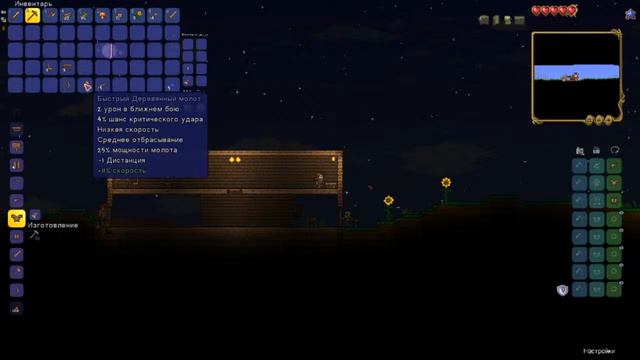 СТРИМЧАНСКИЙ | Among Us Terraria | ФАНИМСЯ | ИГРАЕМ С ВАМИ смотреть онлайн