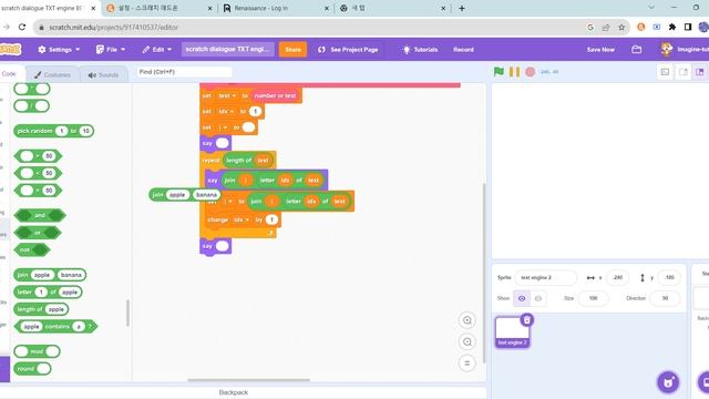 Make a text engine for your scratch games! EP.2 смотреть онлайн