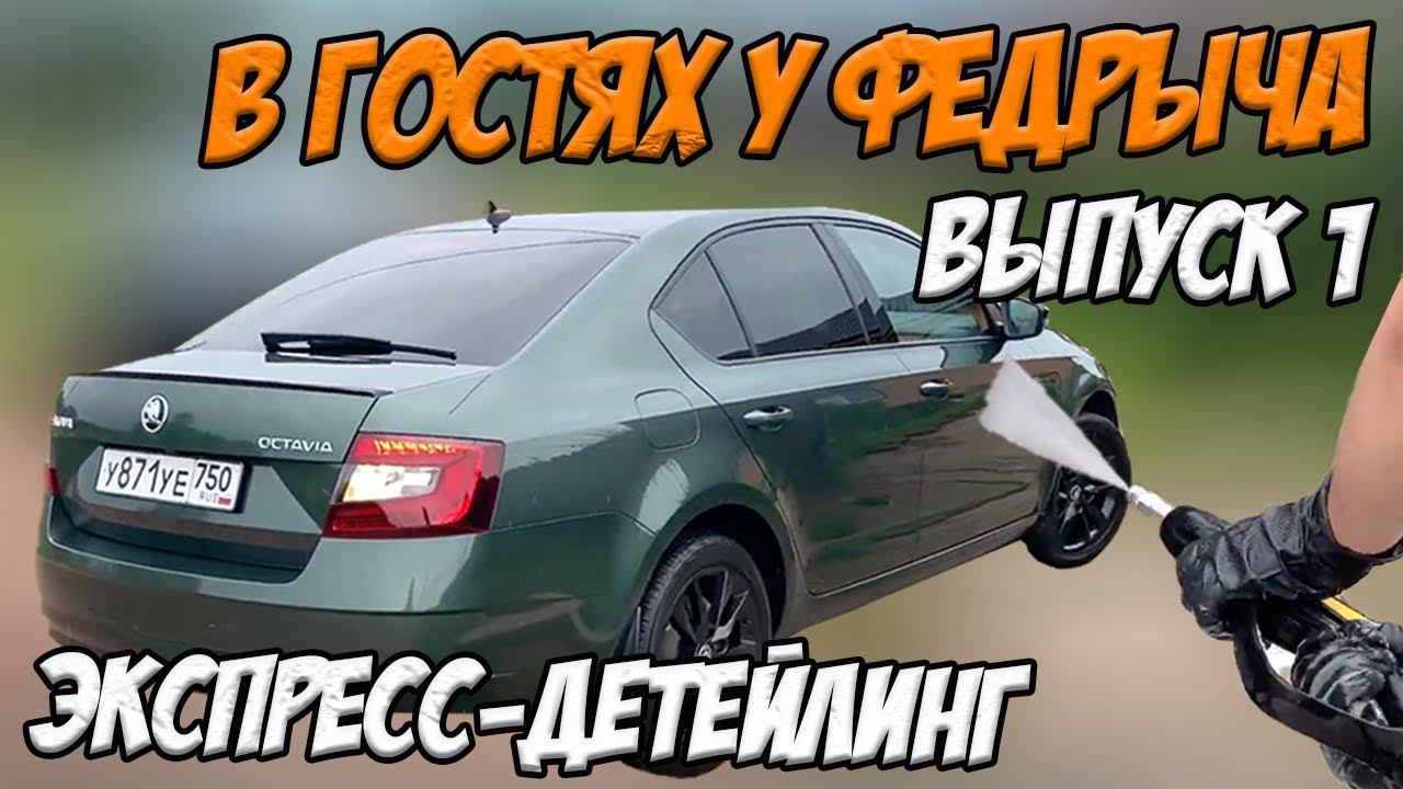 КЕРАМИКА СВОИМИ РУКАМИ. Мойка, полировка, Nanolex Si3D Max смотреть онлайн