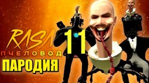 ТОП 20 ТВ ВУМЕН МЕГА КАМЕРАМЕН СКИБИДИ ТУАЛЕТЫ Skibidi Toilet 49 Песня Клип