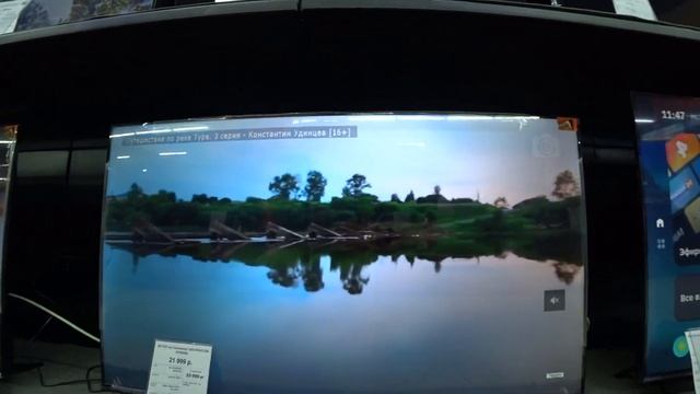 ?ЦЕНЫ и СКИДКИ на 50 дюймовые 4К китайские телевизоры ЛЕТОМ 2023 года в магазинах ДНС / Дима с Урал