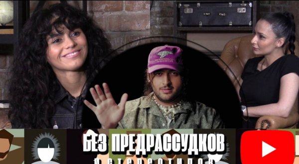 Я и есть Gipsy