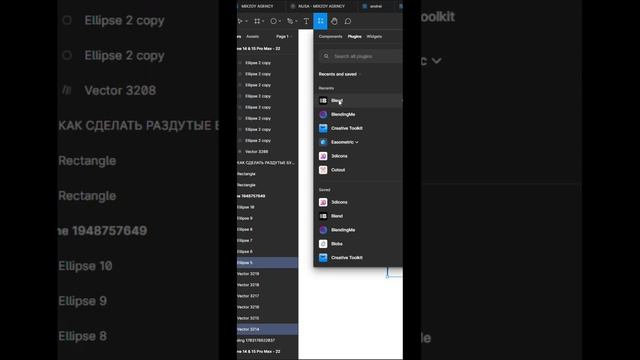 Как сделать 3д буквы в Figma? #ui #uiux #дизайн #uxdesign #вебдизайнер #ux #design смотреть онлайн